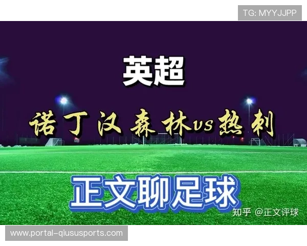 英超财务新规投票可能受阻，需获至少14支球队支持方能通过